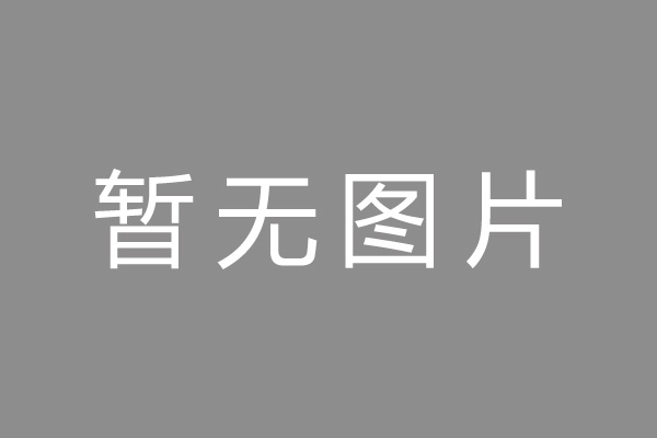 闸北区按揭车抵押贷款哪里靠谱